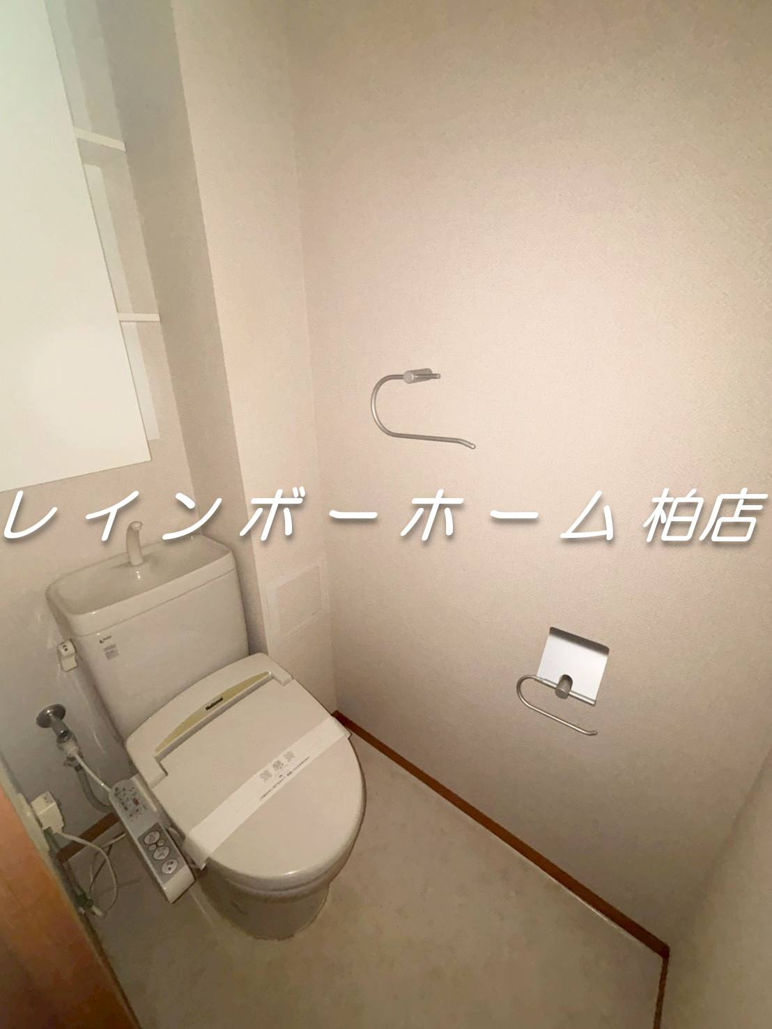 特典：仲介手数料が半額です!!のトイレ|シャワートイレです