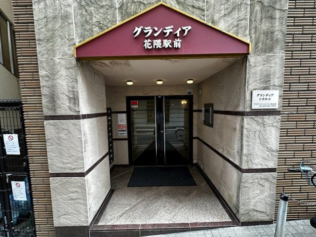 グランディア花隈駅前のエントランス