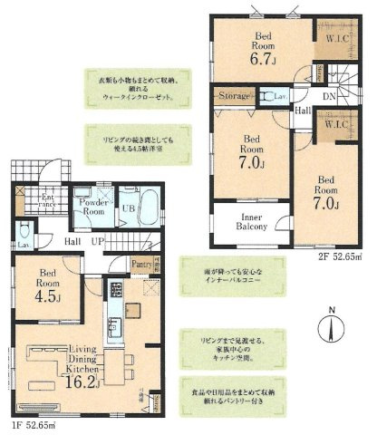 【間取り】 | 3人から4人家族には、新築戸建3LDKよりも広くゆったりした暮らしが出来る4LDKがおすすめです。家の中が広いことで、家族全員で団らんのできるリビングの他、子供1人に1部屋を割り当てることも可能です。