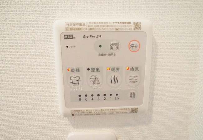 【設備】 | リブリ・さがみはら