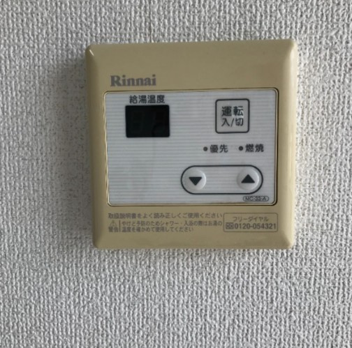 【設備】 | ハイツ中里