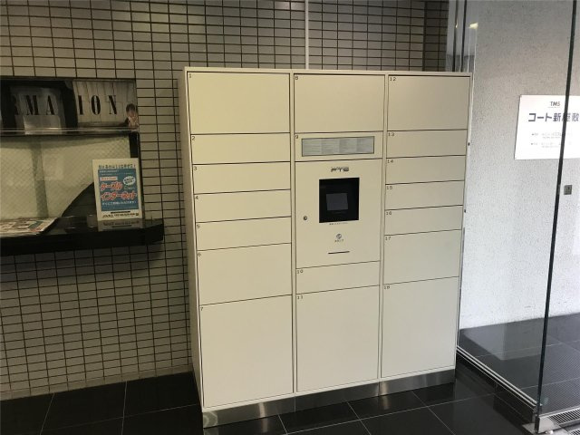 コート新屋敷のその他