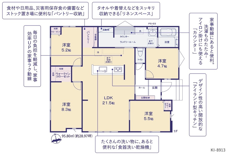 日立市東大沼町12期　新築戸建　2号棟の間取り|間取り図です♪
実際の空間の広さや陽当たり、風通しなどは現地でご確認できます♪