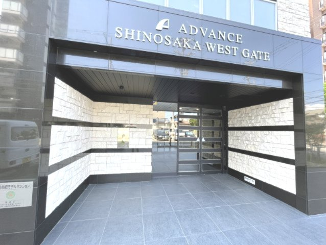 アドバンス新大阪ウエストゲート