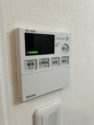 【設備】ディアメゾン新白島駅