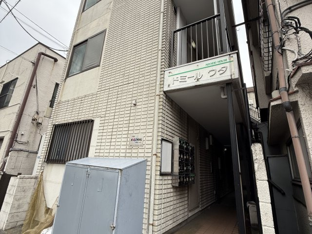 ドミール・ウタ