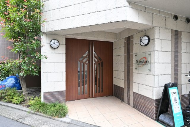 グランヴァン学芸大学のエントランス|ゆとりのあるエントランスです