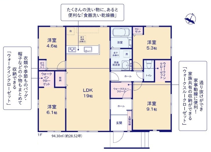 日立市東大沼町　11期　新築戸建て　4号棟の間取り|間取り図です♪
実際の空間の広さや陽当たり、風通しなどは現地でご確認できます♪