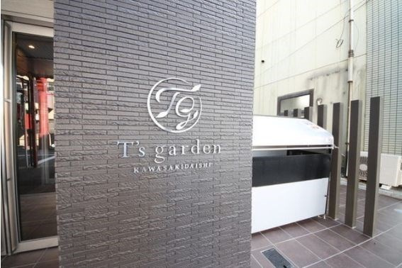 【エントランス】T's garden川崎大師Ⅱ 