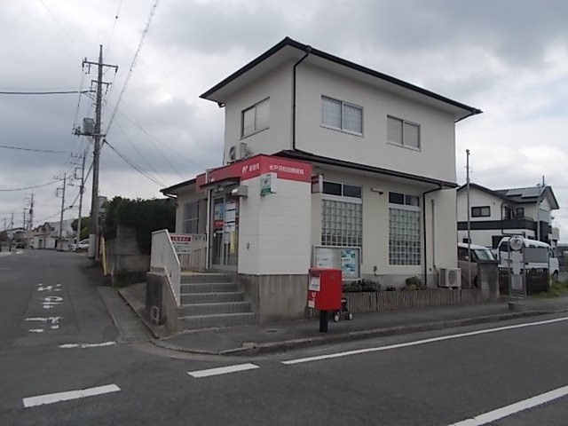 ジェルメの周辺|水戸河和田郵便局まで350m