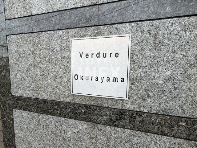 横浜市港北区師岡町の賃貸マンションのその他