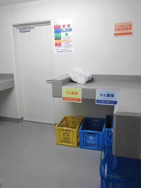 アトラスリベルタ新中野のその他共用部分|★敷地内ごみ置き場★