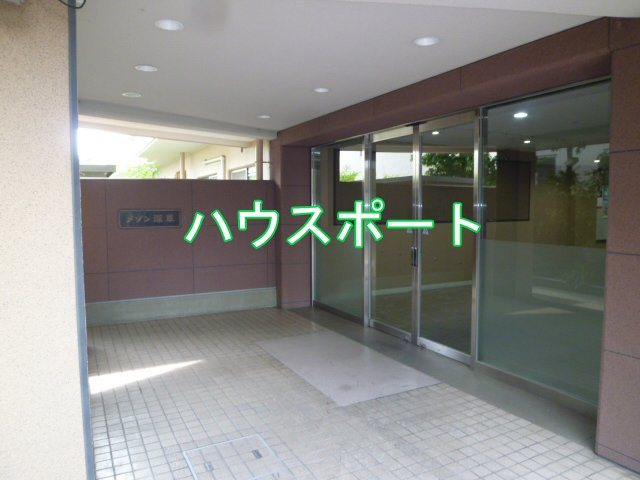 【エントランス】 | メゾン深草