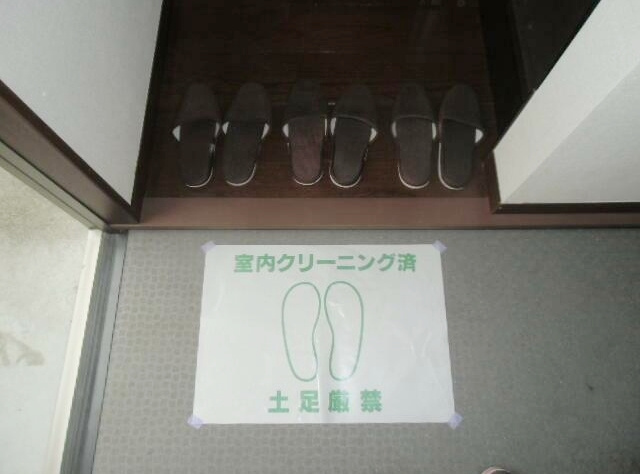 エバーグリーン上池台の玄関