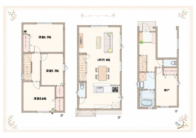 【その他】 | ◆◇中原区上小田中　新築戸建て◇◆