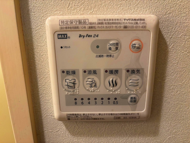 【その他】Grand　jete Funairi 