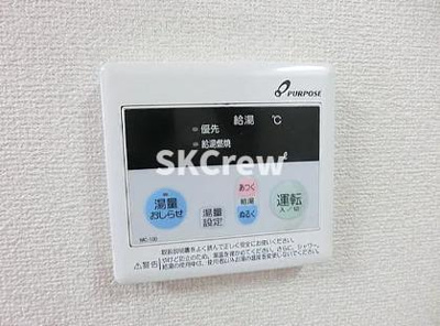 【設備】 | ストークマンション東中野