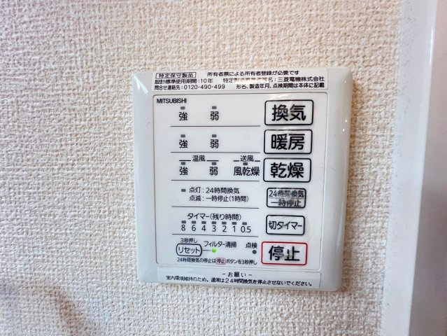 シリウスの内装