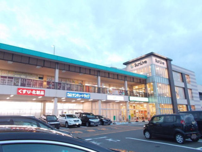 【周辺】 | グランツⅢ | サンリブ朝日ヶ丘店まで1200m