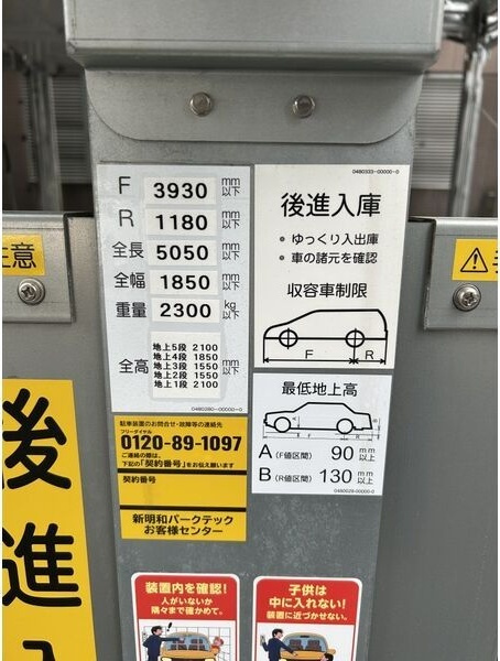 S-RESIDENCE亀島駅前blaze(ブレイズ)の駐車場