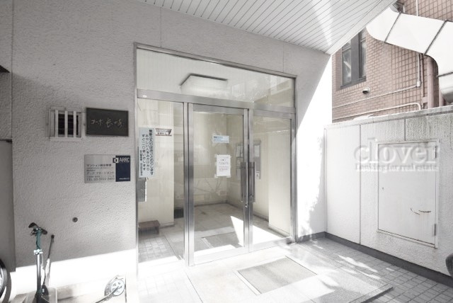 【エントランス】 | コーポ長崎 | お客様を、そして住人を出迎えてくれるマンションのエントランス。ゴミが落ちていないことからも、管理状態の良さや住民の節度の高さが見て取れます。～即日のご見学可能～　お問合せはお気軽にどうぞ。

