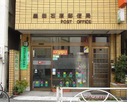 ラ・ファミーユの周辺
