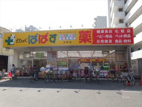 ラ・ファミーユの周辺