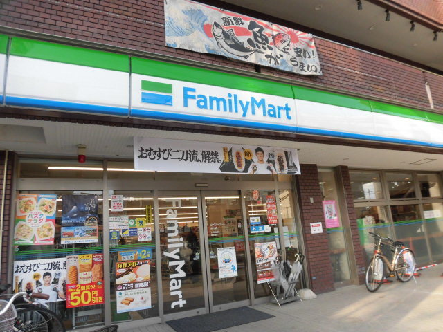 スカイホースのその他|ファミリーマート黒川店