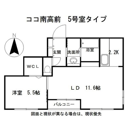 HOKO南高前(ココミナミコウマエ)