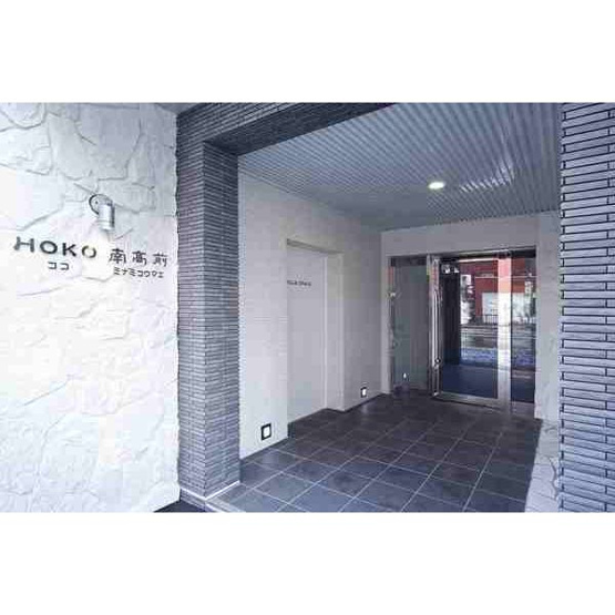 【エントランス】HOKO南高前(ココミナミコウマエ)