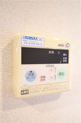 【設備】 | オーパス