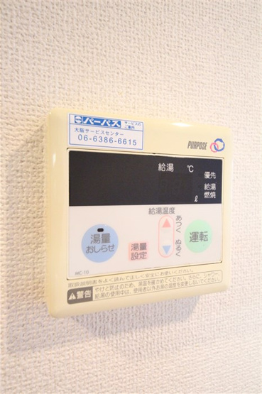【設備】 | オーパス