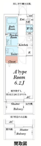 リブリ・さいたま新都心の間取り