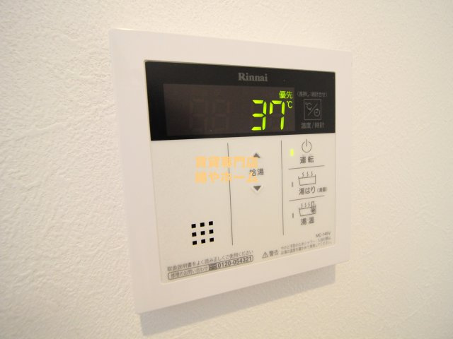 グランパシフィック梅南の設備