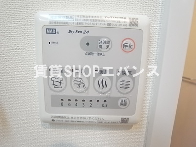 【その他】 | カーサ　エリザベス