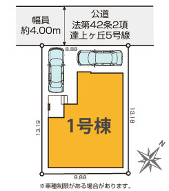 【区画図】 | 平塚市達上ヶ丘　限定１棟　新築住宅