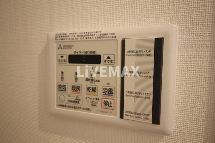 【設備】アースグランデ泉 