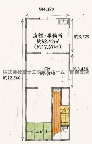 寝屋川市高柳栄町の店舗事務所