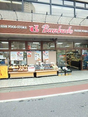 【その他】 | ガーラ・プレシャス大井町