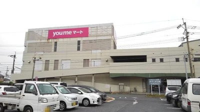 【周辺】 | プラスパーＡ | ゆめマートまで1400m
