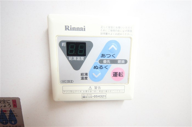 【設備】 | クレストコート難波サウス