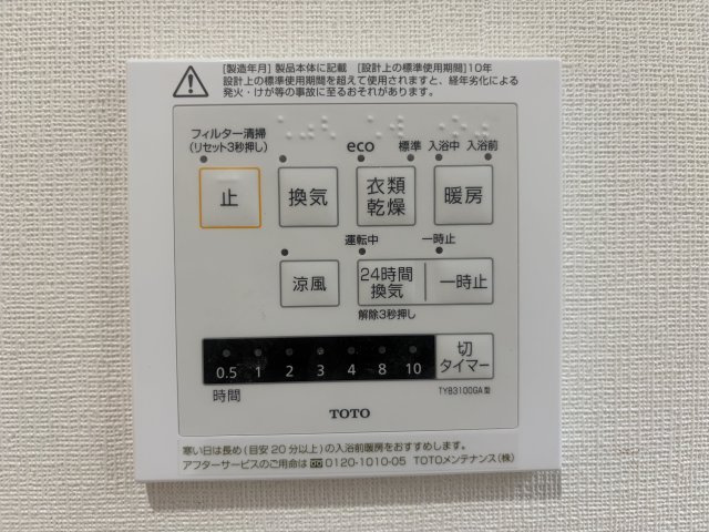 神戸市西区井吹台西町３丁目戸建のその他