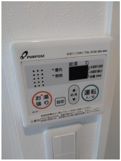 サヴォイ赤羽の設備