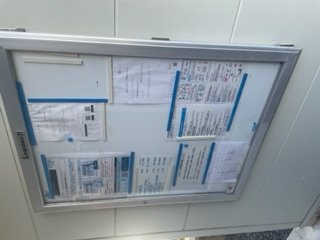 【その他】 | クレイノはなみずきⅡ