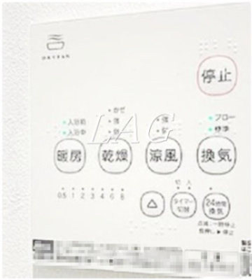 【その他】 | ＧＲＡＤＵＳ東門前Ⅲ
