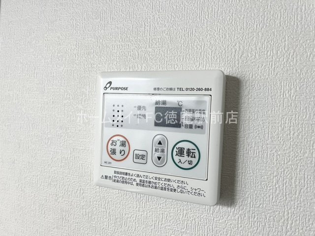 ルミエール放出の設備
