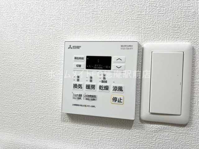 ルミエール放出の設備