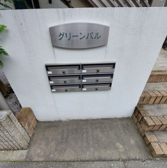 【設備】グリーンパル 