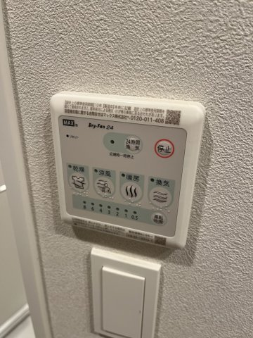 【設備】シーズンフラッツ菊川 