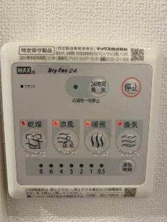 【設備】 | アレイ町屋